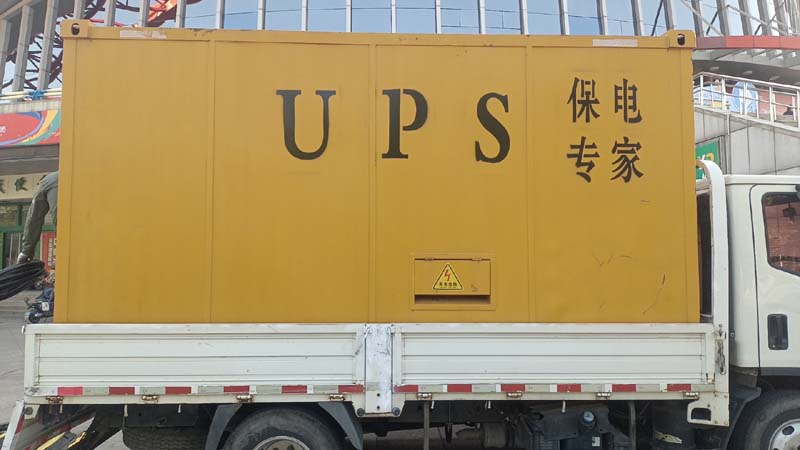 贺州怎样判断柴油发电机组和UPS电源的配合工作是否正常？